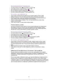 Страница 84