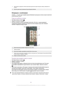 Страница 94
