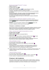 Страница 95