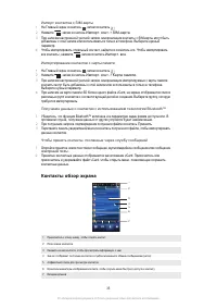 Страница 35