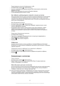 Страница 37