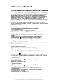 Страница 39