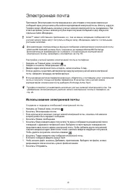 Страница 41