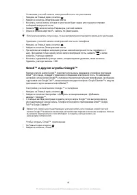 Страница 44