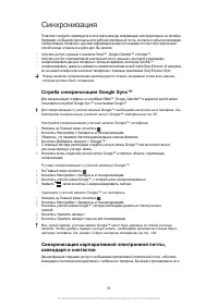 Страница 55