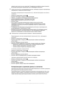 Страница 56