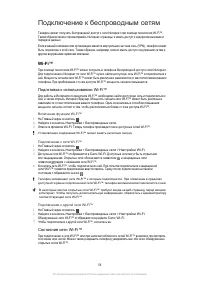 Страница 58