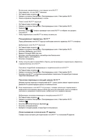 Страница 59