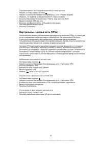 Страница 62