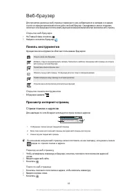 Страница 63