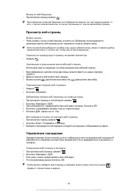 Страница 64