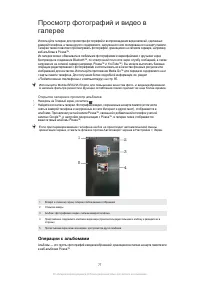 Страница 77