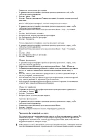 Страница 80