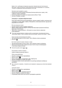 Страница 81