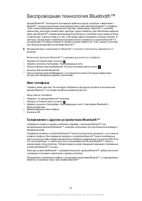 Страница 82