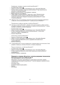 Страница 83