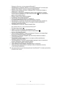 Страница 84