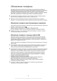 Страница 93