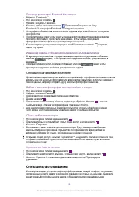 Страница 90