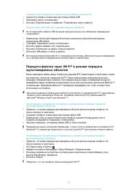 Страница 101