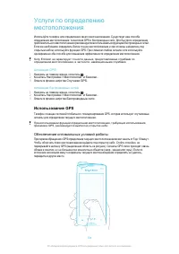 Страница 104