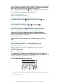 Страница 21