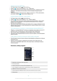 Страница 37