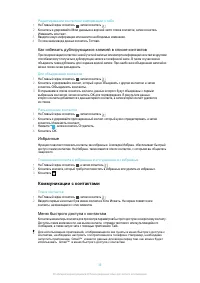 Страница 39
