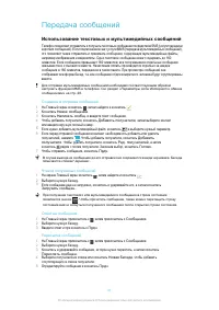 Страница 41