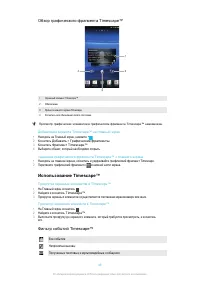 Страница 49