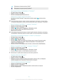 Страница 50