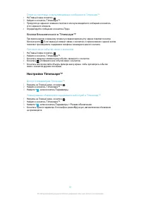 Страница 51