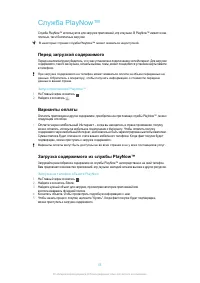 Страница 55