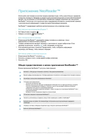 Страница 59