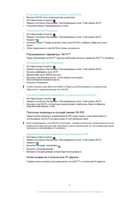 Страница 66
