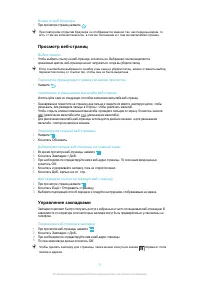 Страница 71