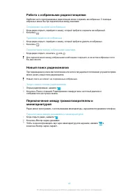 Страница 80
