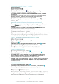 Страница 93