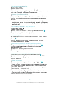 Страница 94