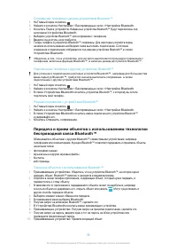 Страница 98