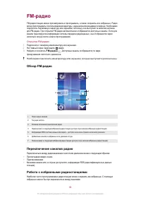 Страница 82