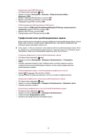 Страница 95