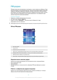 Страница 82