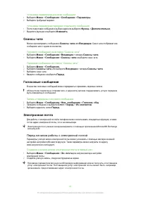 Страница 41