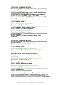 Страница 42
