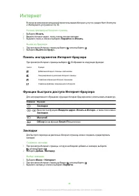 Страница 44