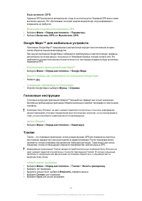 Страница 49