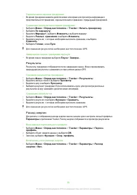 Страница 50
