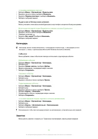 Страница 53