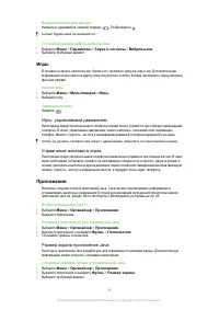 Страница 56